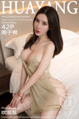 [HuaYang花漾show] 2018.05.25 VOL.047 周于希