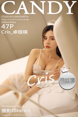 [CANDY糖果画报] 2019.07.20 VOL.074 婀娜有致的身段 Cris_卓娅祺