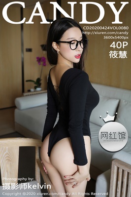 [CANDY糖果画报] 2020.04.24 VOL.080 魅惑内衣与高跟鞋 筱慧