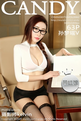 [CANDY糖果画报] 2020.07.16 VOL.082 OL短裙网袜 孙梦瑶