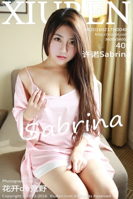 [XiuRen秀人网] 2016.02.17 NO.481 许诺Sabrina “人妻”系列套图