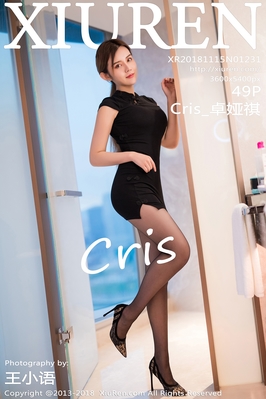 [XiuRen秀人网] 2018.11.15 NO.1231 Cris_卓娅祺 黑丝 美腿