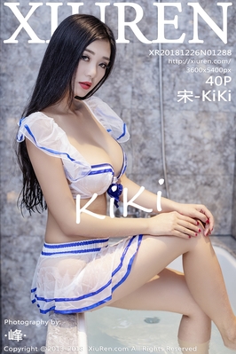 [XiuRen秀人网] 2018.12.26 NO.1288 宋-KiKi 湿身 网衣