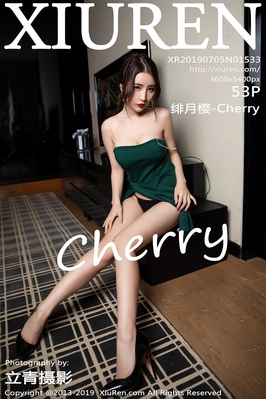 [XiuRen秀人网] 2019.07.05 NO.1533 绯月樱-Cherry 蕾丝 吊袜