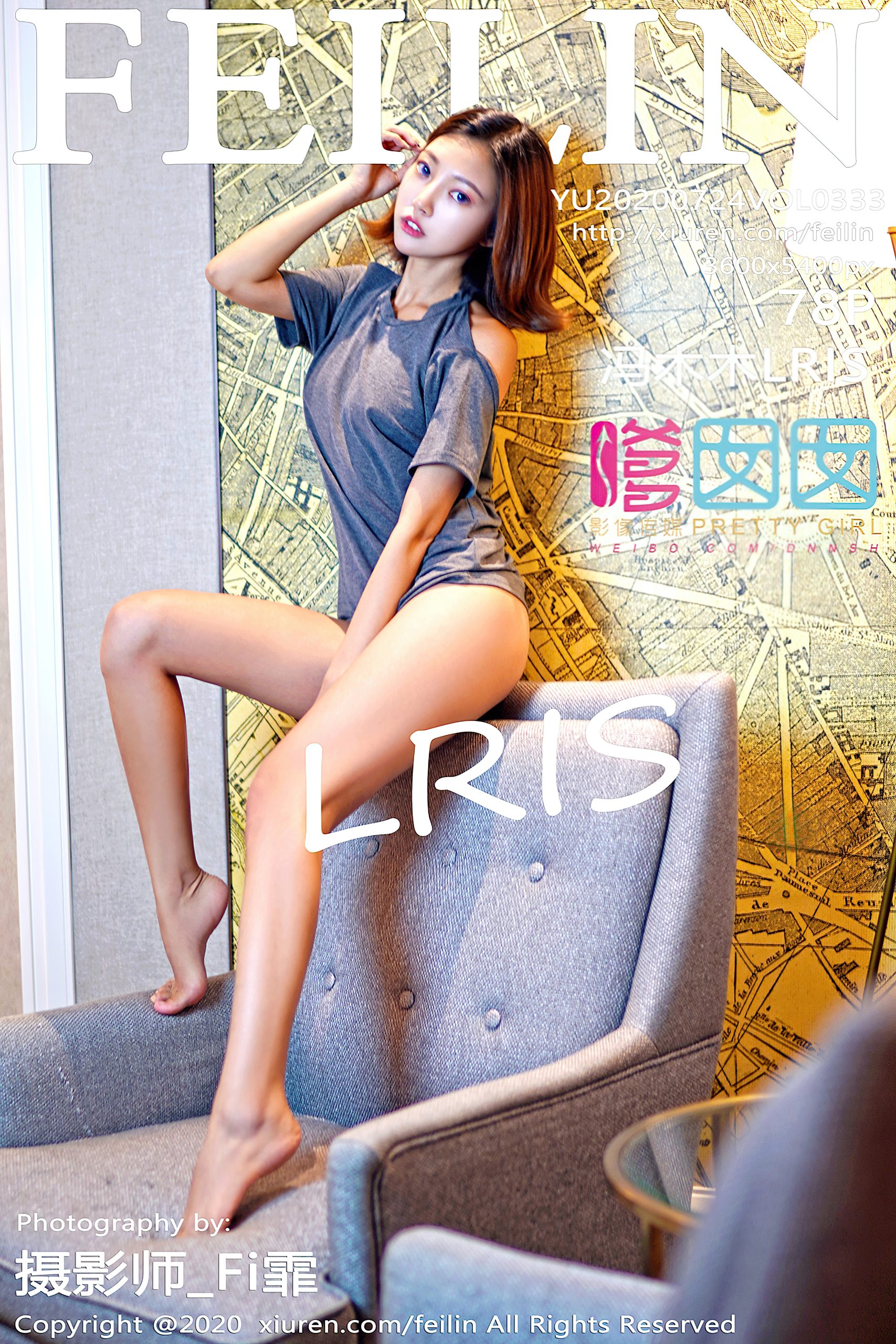 [FEILIN嗲囡囡] 2020.07.24 VOL.239 冯木木LRIS