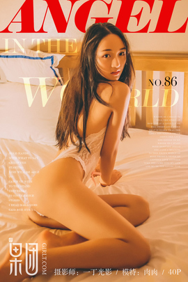 [Girlt果团网]2017.10.28 NO.086 虎牙主播肉肉