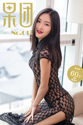 [Girlt果团网]2017.06.12 NO.013 周琰琳LIN
