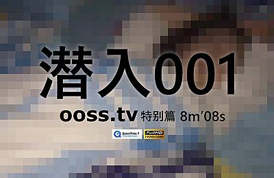 [ROSI写真]RS. 视频 潜入NO.001