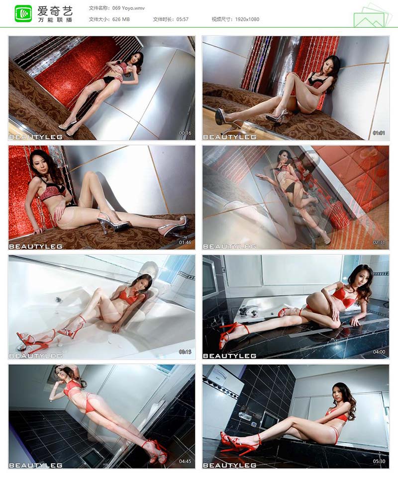 [Beautyleg]高清视频 2011.06.24 NO.069 Yoyo