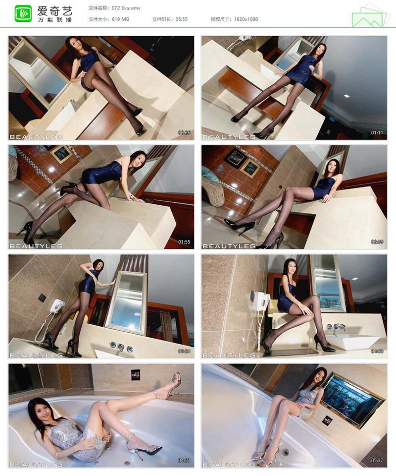 [Beautyleg]高清视频 2011.07.04 NO.072 Eva