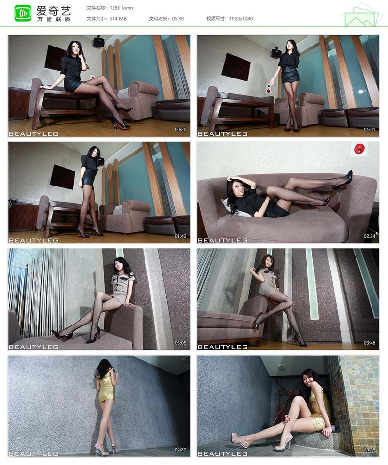 [Beautyleg]高清视频 2012.02.13 NO.125 Jill