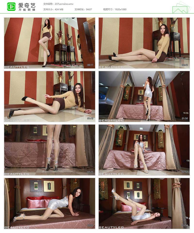 [Beautyleg]高清视频 2013.01.14 NO.237 Lorraine