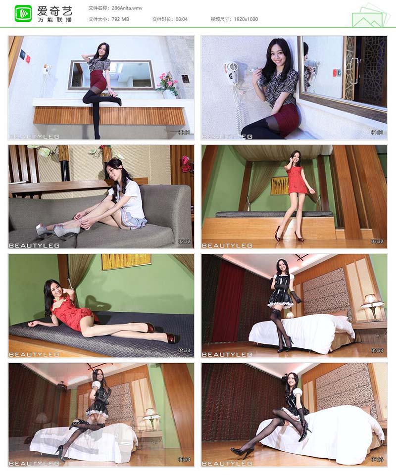[Beautyleg]高清视频 2013.05.20 NO.286 Anita