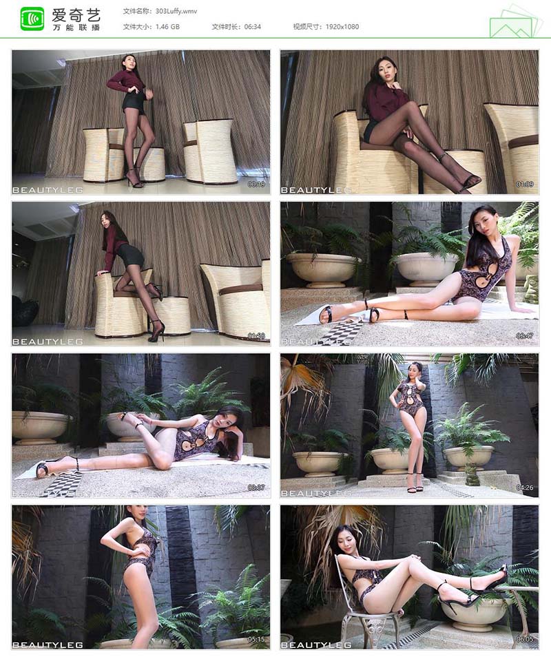 [Beautyleg]高清视频 2013.07.12 NO.303 Luffy