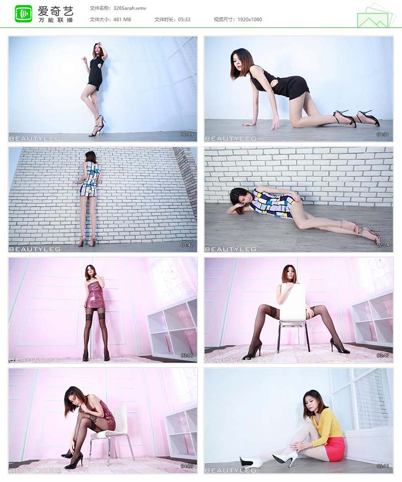 [Beautyleg]高清视频 2013.09.09 NO.326 Sarah