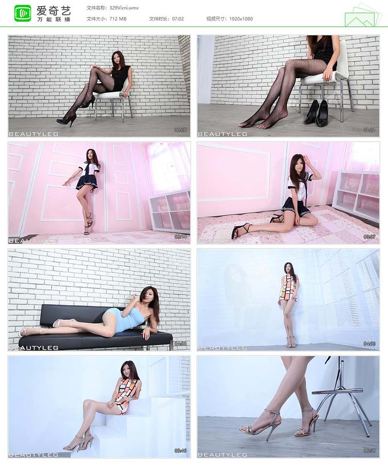 [Beautyleg]高清视频 2013.09.16 NO.329 Vicni