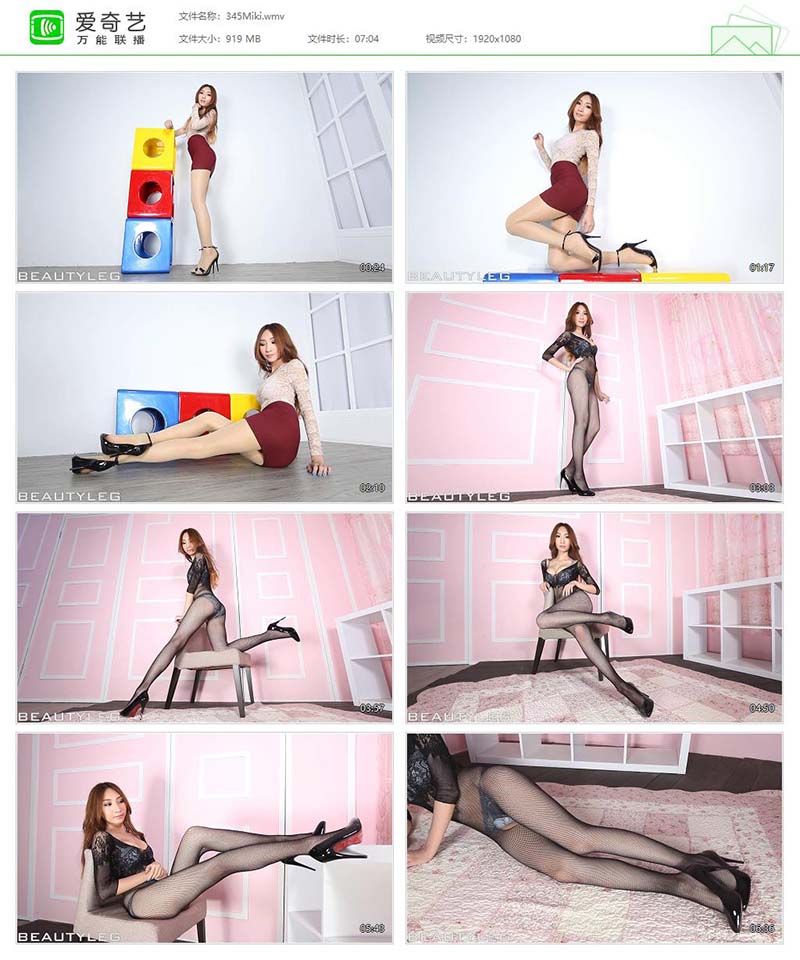 [Beautyleg]高清视频 2013.10.25 NO.345 Miki