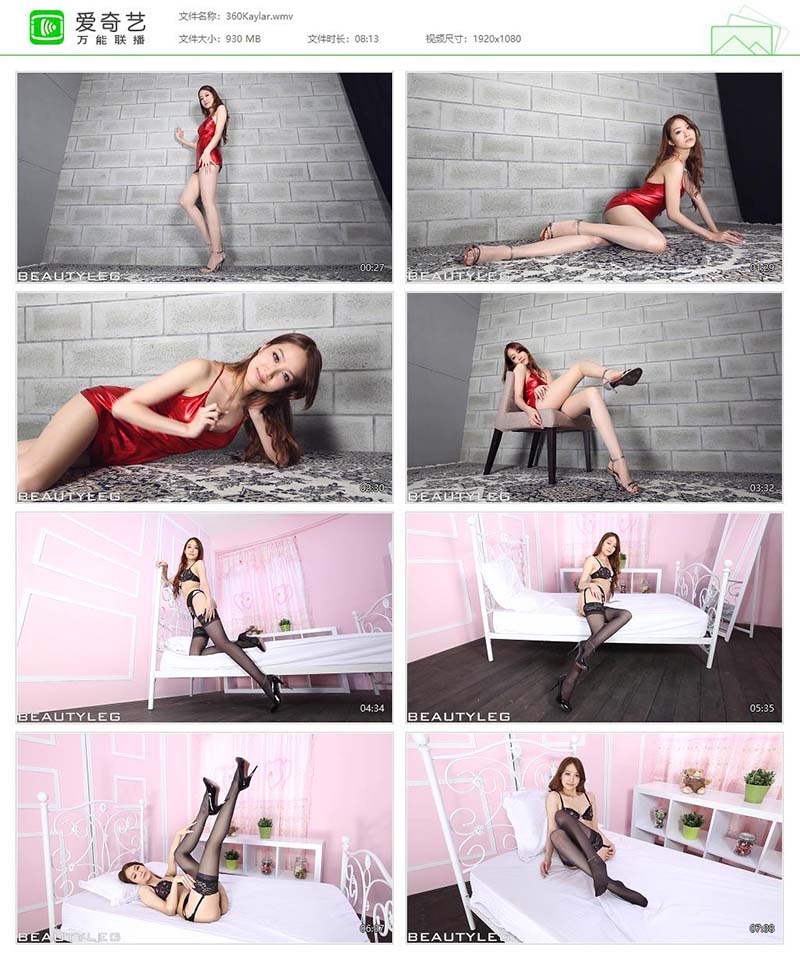 [Beautyleg]高清视频 2013.11.29 NO.360 Kaylar
