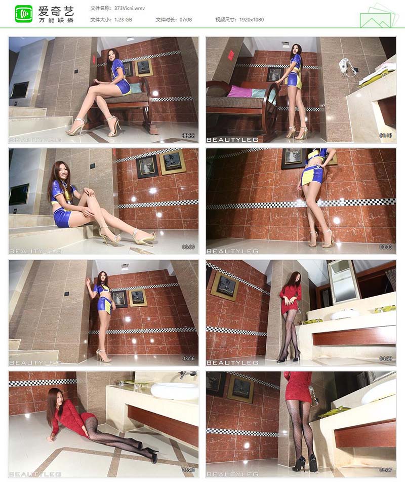 [Beautyleg]高清视频 2013.12.30 NO.373 Vicni