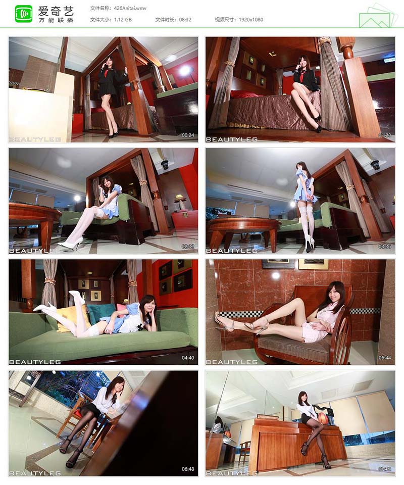 [Beautyleg]高清视频 2014.05.19 NO.426 Anita