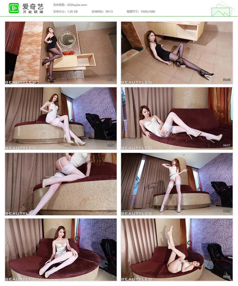 [Beautyleg]高清视频 2014.06.09 NO.432 Kaylar