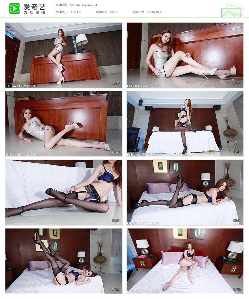 [Beautyleg]高清视频 2015.01.21 NO.507 Kaylar