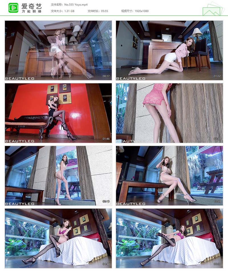 [Beautyleg]高清视频 2015.06.26 NO.555 Yoyo