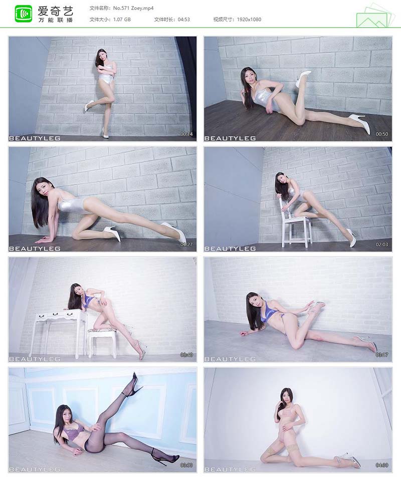 [Beautyleg]高清视频 2015.08.21 NO.571 Zoey