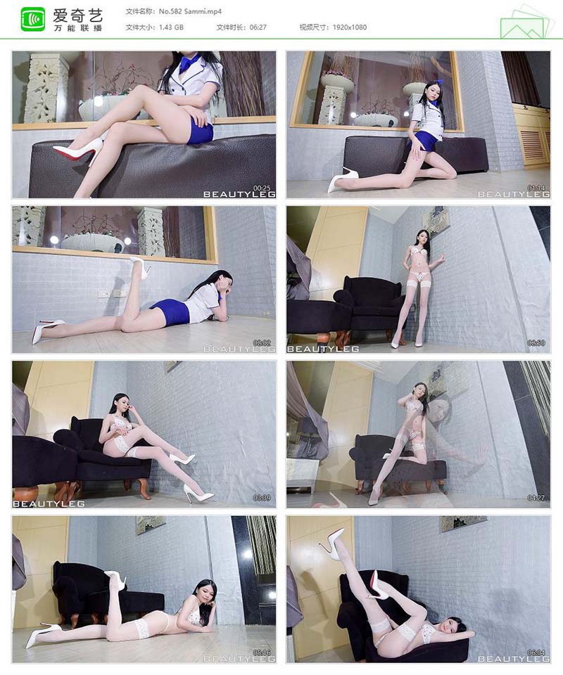 [Beautyleg]高清视频 2015.09.25 NO.582 Sammi