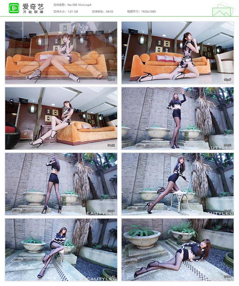 [Beautyleg]高清视频 2015.11.09 NO.596 Vicni