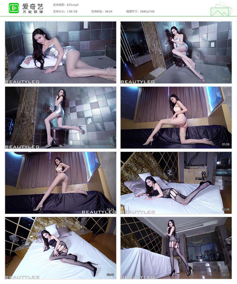 [Beautyleg]高清视频 2016.03.17 NO.633 Avril