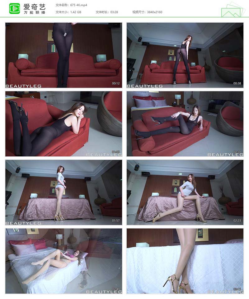 [Beautyleg]高清视频 2016.08.25 NO.675 Kaylar
