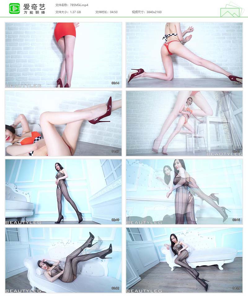 [Beautyleg]高清视频 2017.09.14 NO.785 Miki