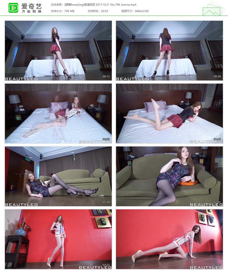 [Beautyleg]高清视频 2017.10.31 NO.798 Joanna
