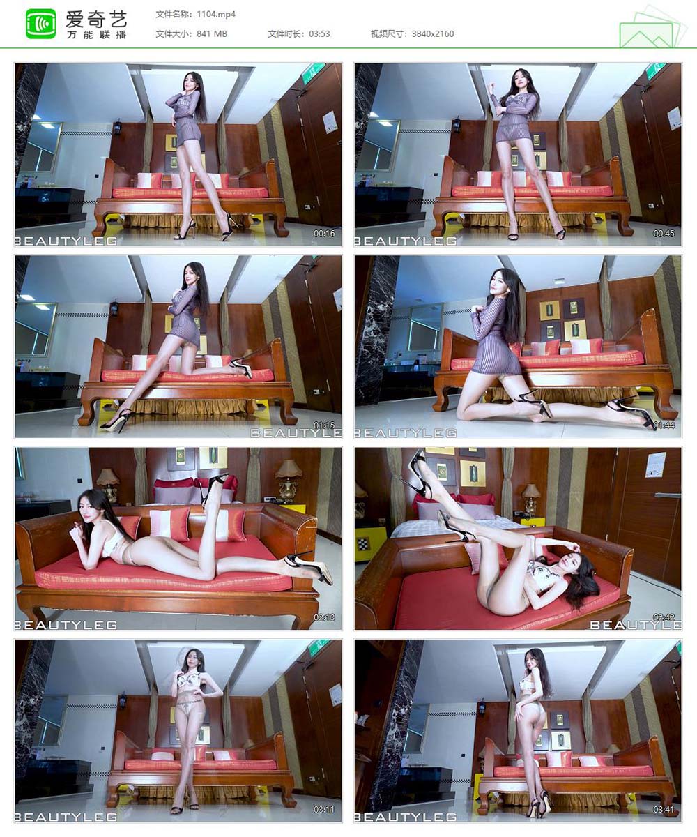 [Beautyleg]高清视频 2020.08.13 NO.1104 Avril