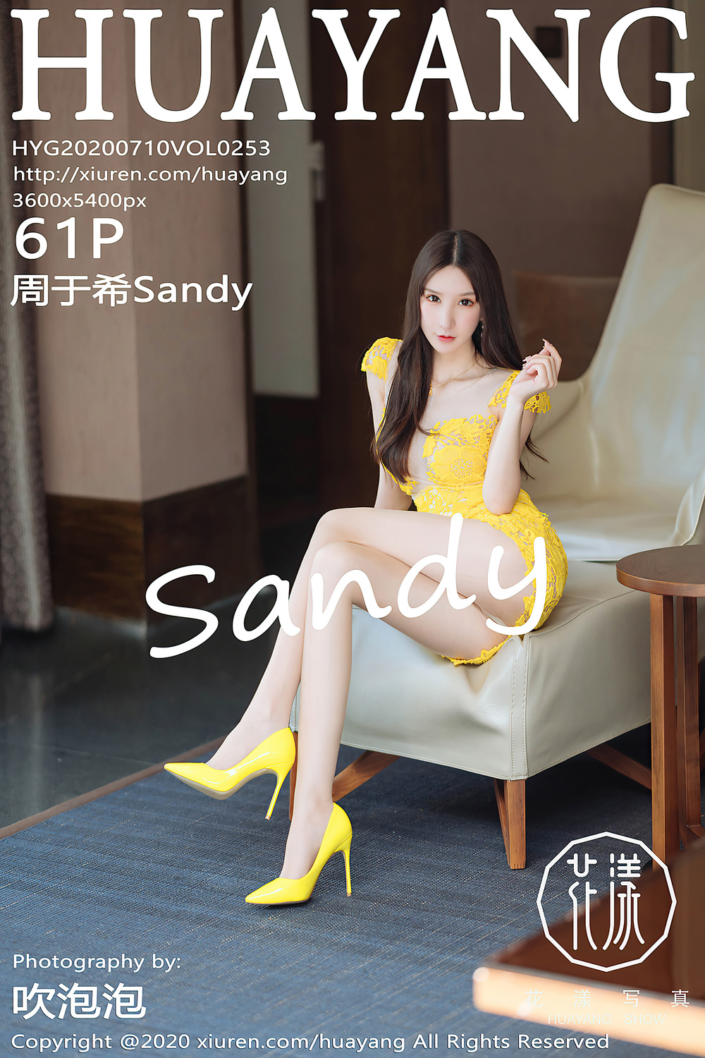 HuaYang花漾show] 2020.07.10 VOL.253 周于希Sandy