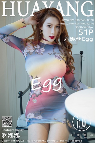 [HuaYang花漾show] 2021.03.03 VOL.370 尤妮丝Egg 旗袍 熟女