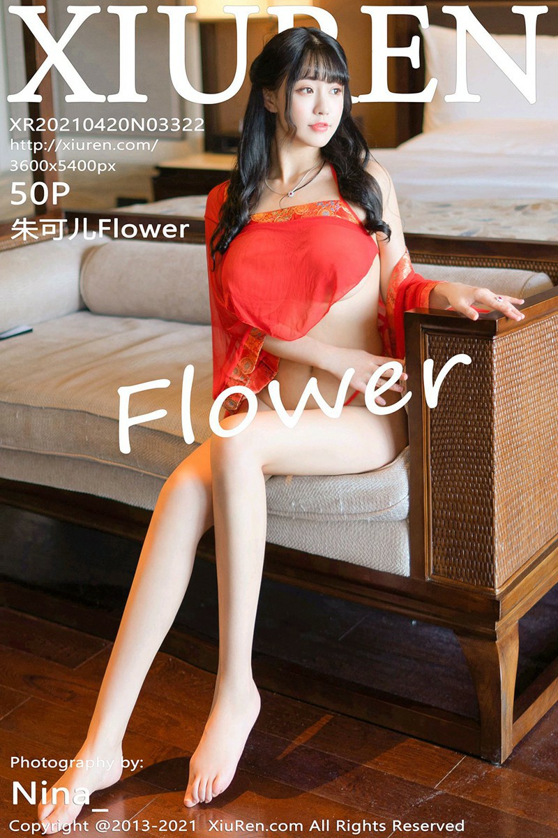 [XiuRen秀人网] 2021.04.20 No.3322 朱可儿Flower 风情肚兜 魅惑写真