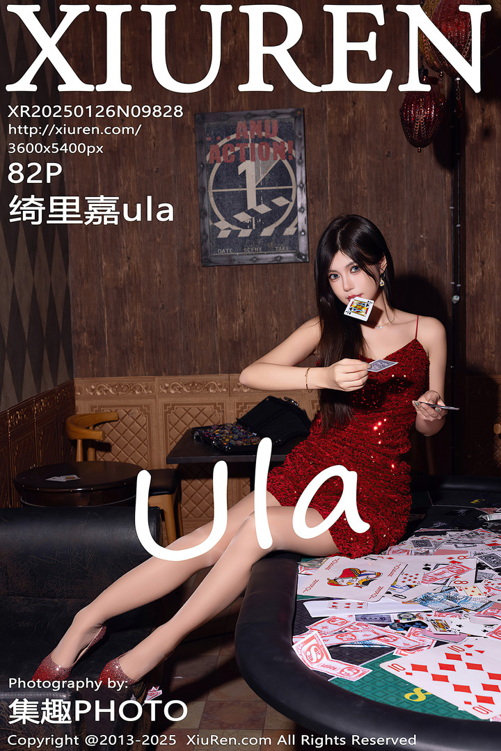 [XiuRen秀人网] 2025.01.26 No.9828 绮里嘉ula