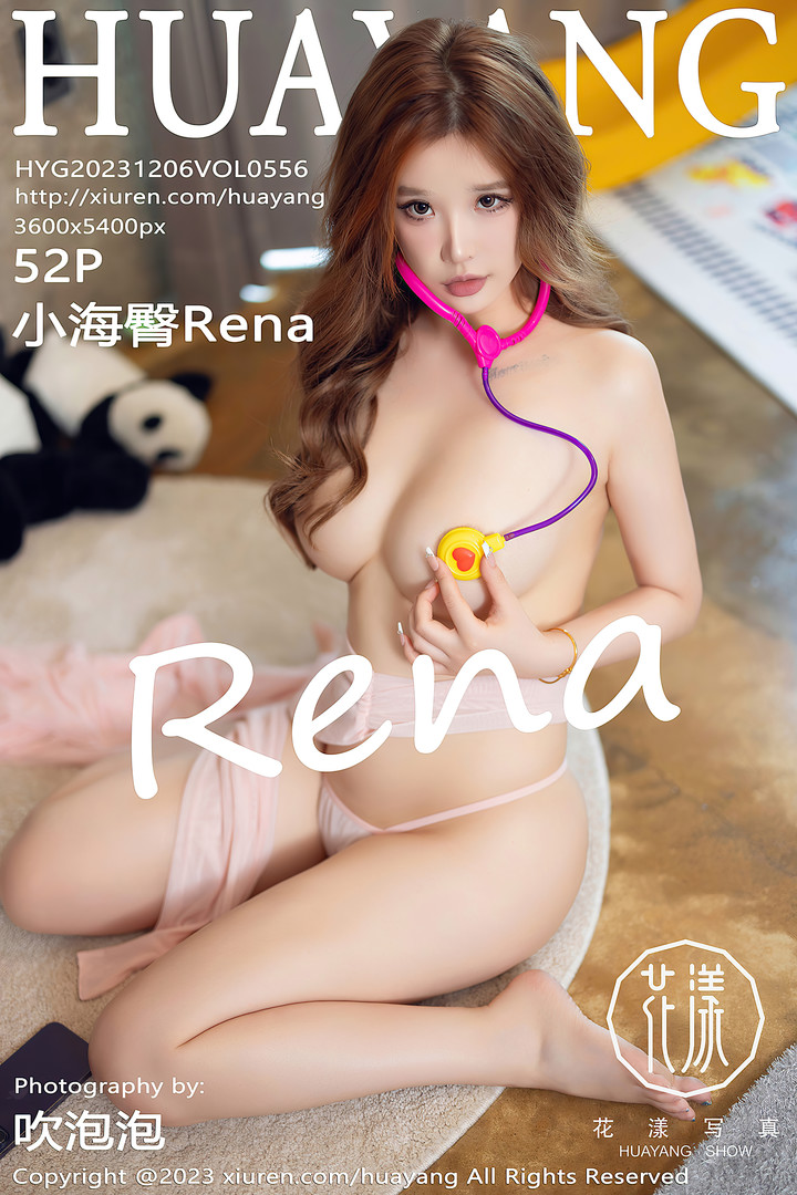 [HuaYang花漾] 2023.12.06 VOL.556 小海臀Rena