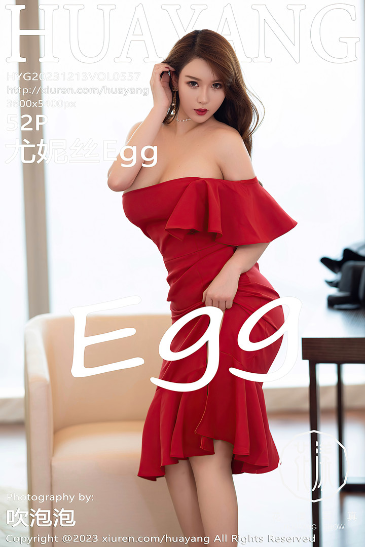[HuaYang花漾] 2023.12.13 VOL.557 尤妮丝Egg