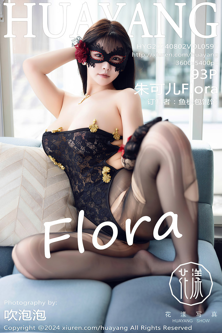 [HuaYang花漾] 2024.08.02 VOL.597 朱可儿Flora