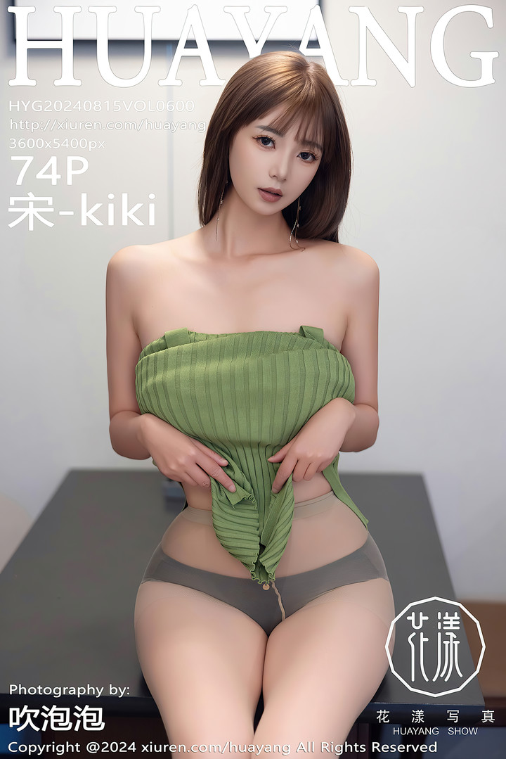 [HuaYang花漾] 2024.08.15 VOL.600 宋-kiki