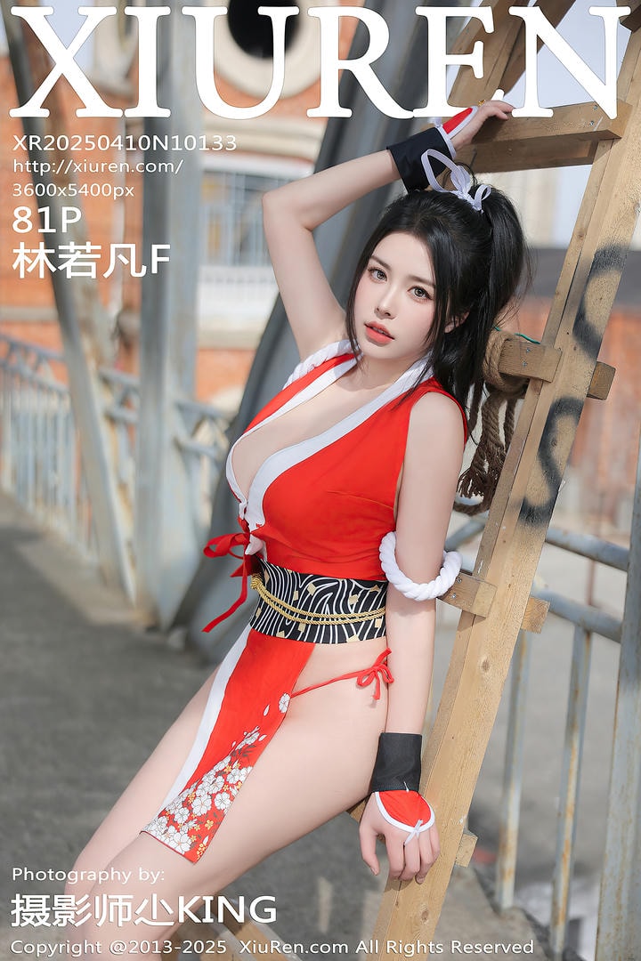 [Xiuren秀人网]2025.04.10 NO.10133 林若凡F