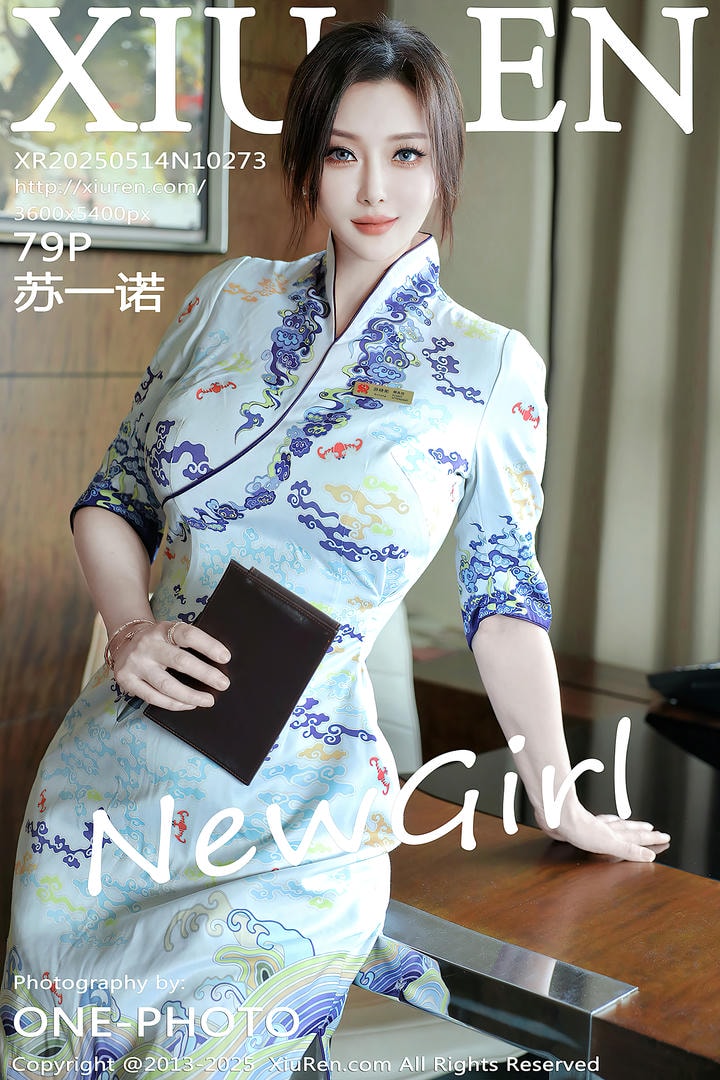 [Xiuren秀人网]2025.05.14 NO.10273 苏一诺