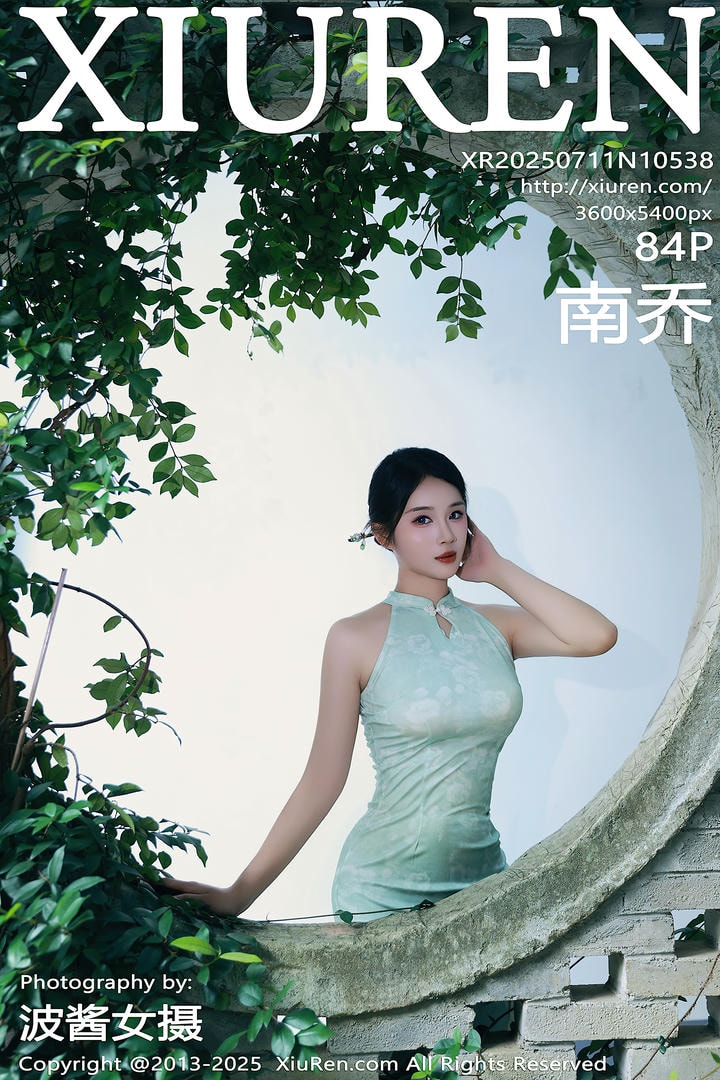 [Xiuren秀人网]2025.07.11 NO.10538 南乔