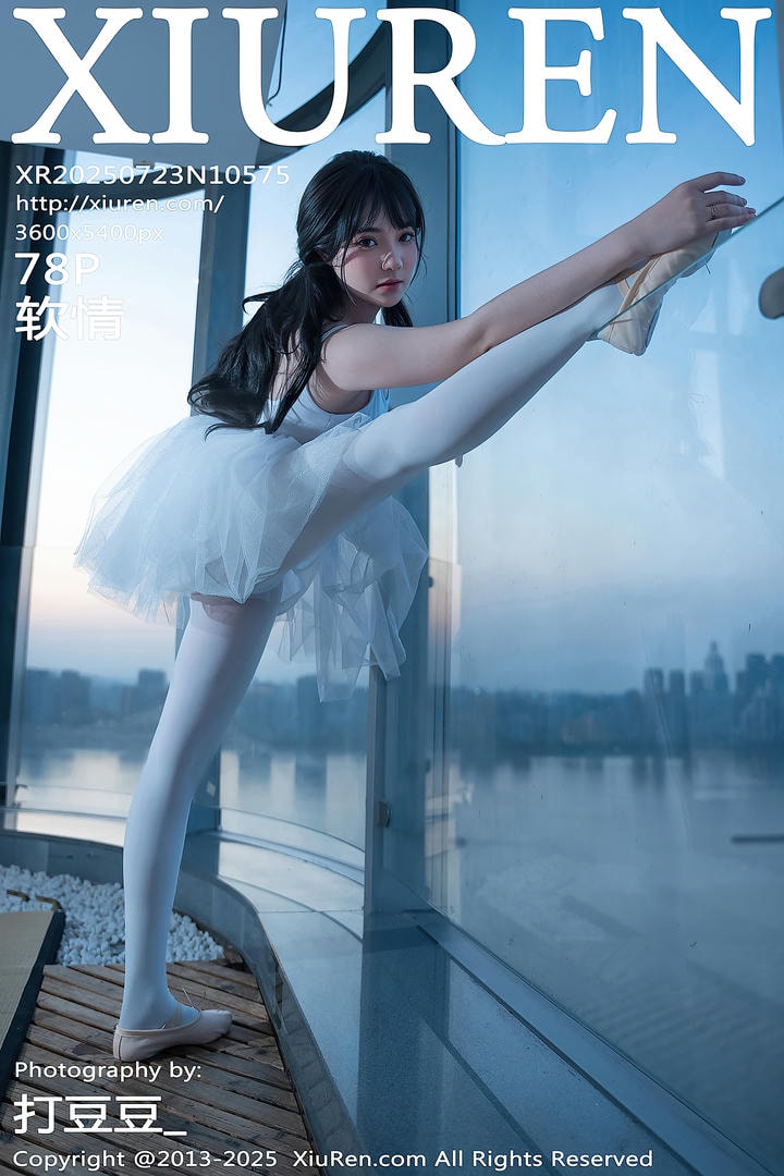 [Xiuren秀人网]2025.07.23 NO.10575 软情