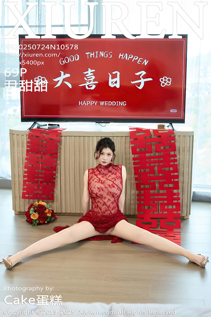 [Xiuren秀人网]2025.07.24 NO.10578 尹甜甜