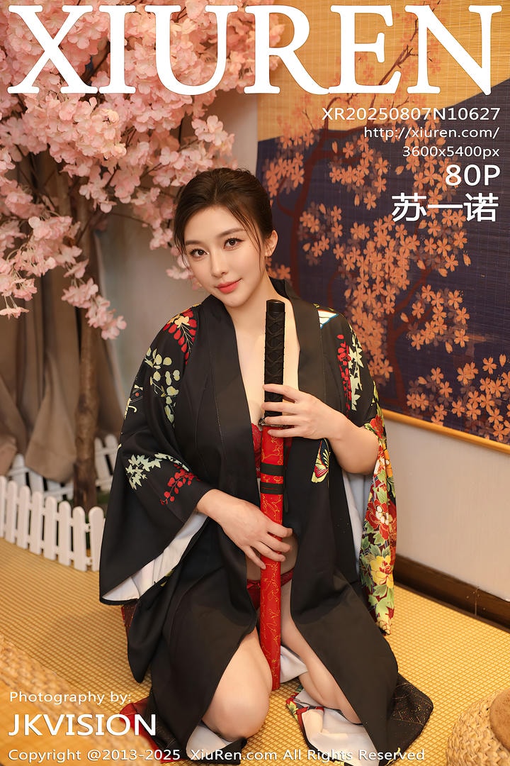 [Xiuren秀人网]2025.08.07 NO.10627 苏一诺