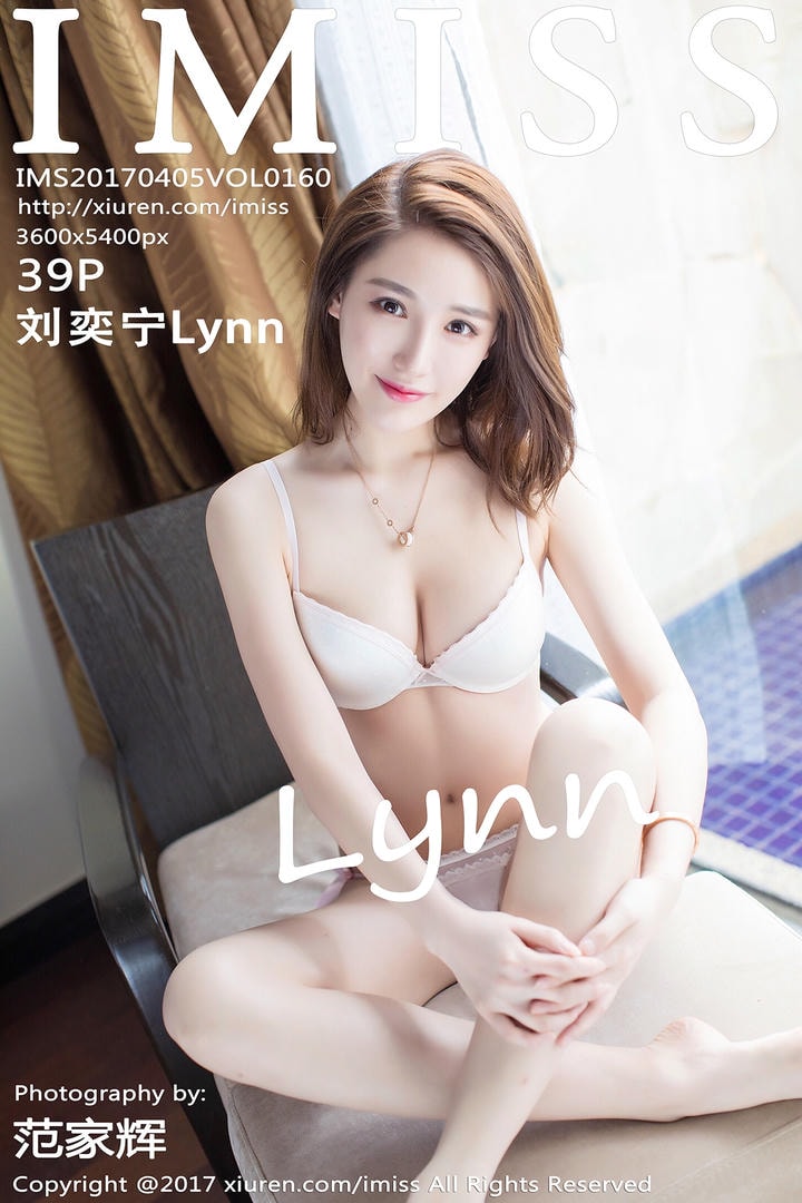 [IMiss爱蜜社] 2017.04.05 Vol.160 刘奕宁Lynn